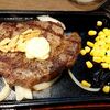 札幌市　炭焼ステーキ　ビーフインパクト　狸小路店　/　お馴染みのステーキ屋