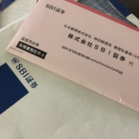 赤ちゃん誕生からゆうちょ銀行口座開設までの手続きと必要日数 ほったらかし投資の達人 赤ちゃん誕生からゆうちょ銀行口座開設までの手続きと必要日数 ほったらかし投資の達人