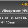 ATS日記　第61回 ATSも1.32オープンベータ入れてみた