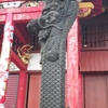 ●最「低」裁（鬼丸かおる裁判長）、沖縄に弁論もさせずに「政治判断」…「司法判断」出来ない死んだ司法