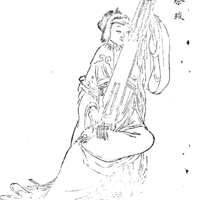 Wikipedia三國志 1 於夫羅 劉豹 劉淵 フレイニャのブログ Wikipedia三國志 1 於夫羅 劉豹 劉淵 フレイニャのブログ