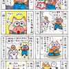 嫉妬心の扱い方と、本当の願望について
