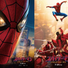 映画「スパイダーマン：ブランド・ニュー・デイ」をMOVIXさいたまDolbyシアターで見る。