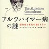 人類に牙を向け始める地球大気