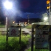 寿司と第四種と－令制国完結の旅・3…