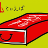旧売薬帝国、薬都「富山」で市販薬販売の歴史を学ぶ
