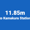 鎌倉駅までの直線距離を表示するウェブサイトをつくりました 📱