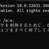 ソフト不要、Windowsなら「cipher」コマンドでサクッとSSDやHDDのデータなんちゃって完全消去