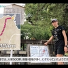 長崎街道についてのYouTubeです。