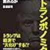 経済学・経済事情の新作