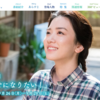 「半分、青い」最終話。鈴愛（永野芽郁）と律（佐藤健）の関係は。。。