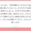 マシュマロ返信