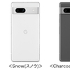 ドコモが「Google Pixel 7a」を5月11日に発売、「Google Pixel Fold」を7月中旬以降に発売