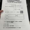 日本は外国人に頼りすぎ？？？