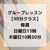 お知らせ🫶