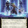稀なるつわものについて考える