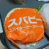 マクドナルド新作『スパビー』新たな２００円マック🍔