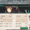 決意と過去と