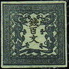 切手買取｜逆に印刷されたエラー“竜文切手”1億数千万円でも購入不可
