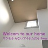 Welcom to our home　ワケわからないアイテムだらけww　