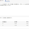 Copilotを使ったランニング記録の分析と表示