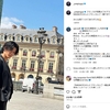 【インスタシリーズ】神宮寺勇太