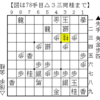 【実戦詰将棋56】左美濃を詰ます気持ちいい一手【５手詰め】