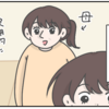 母が来た