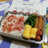 ４０代　一人暮らし　弁当作り(^^ゞ