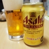 おなかすかない