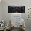 令和２年初の『てばなし®️体験レッスン』でした