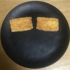 昭和の漫画スイング
