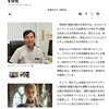 毒ワクチンの改良？をしてノーベル賞