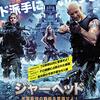 おめでとう　ビル・ゴールドバーグ（Bill Goldberg）　12/27