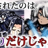 土下座ビートダウン社騎（ユキヒA/サリヤ）