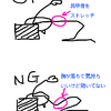 肩甲骨のストレッチ 