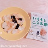 POTATO FARM -ポテトファーム- いも子とこぶ太郎 6袋入り