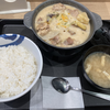 【雑記】ワンダーフェスティバルに行けなかった。それでも松屋はそこにある。