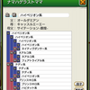 ダビマス　第60回公式BCに向けての生産⑥　アリダー1薄サイテーションキックで重、不良狙い結果＆公式結果＆8周年情報など！！！