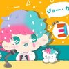 おすすめVTuber 配信 - 【朝ラジオ】ジョー・力一の深夜32時 #26【にじさんじ】