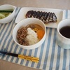 主婦のランチ代、1日300円ってどう？