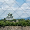 大阪府庁本館・正庁の間からの『大阪城天守閣』