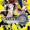 Occultic;Nine 1