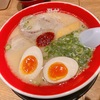 とんこつラーメン発祥の地 久留米で愛されるモヒカンらーめんを食べてみた！【極上豚骨モヒカンらーめん＆とんこつ飯】