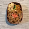 【お弁当】しょうが焼き丼弁当