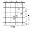 ２月の香龍会、ほか