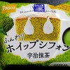 パスコ　ふんわりホイップシフォン 宇治抹茶