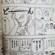 Entries From 16 07 01 To 1 Month 漫画ワンピースの感想を1話ずつ綴っていくブログ Entries From 16 07 01 To 1 Month 漫画ワンピースの感想を1話ずつ綴っていくブログ