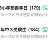 松江塾の「自学」に最強の武器が加わり、磨かれてきた。