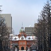 12月13日(月) 2021 令和3年師走🌔11月10日